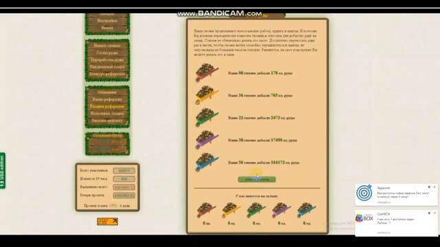 Golden Mines игра обзор 2018/Золотые Гномы как заработать/отз? смотреть онлайн