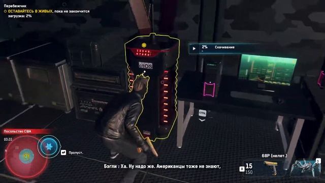Watch Dogs: Legion Прохождение 32 Перебежчик