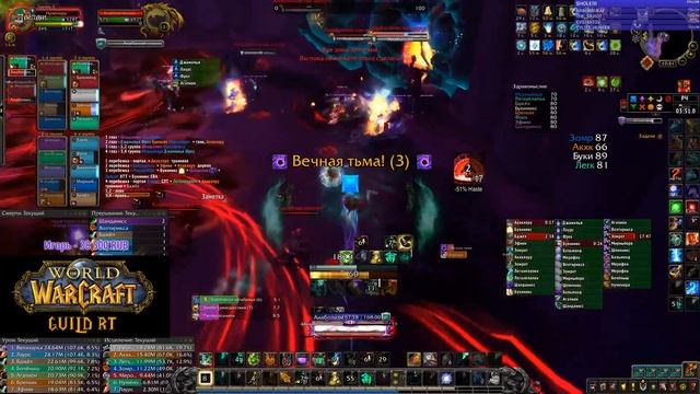 FIRST KILL CARAPACE OF N'ZOTH | MYTHIC | NY'ALOTHA, THE WAKING CITY(guild 