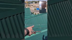 Ремонт кровли из профлиста. Восстановим герметичност?