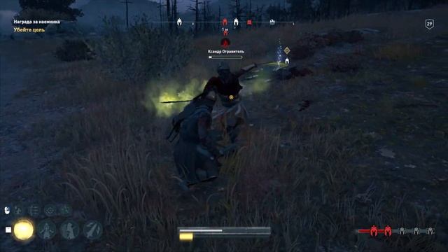 Assassin’s Creed® Odyssey ЧАСТЬ 31- КЕОС \ МАЛИДА \ ЭВБЕЯ ОХОТА НА К смотреть онлайн