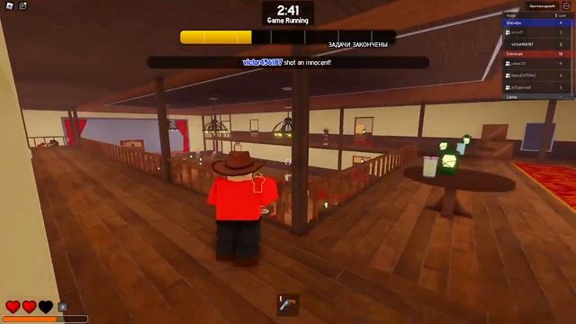 Играем с друзьями в роблокс в режиме СТАНЬ NPC ИЛИ УМРИ! смотреть онлайн