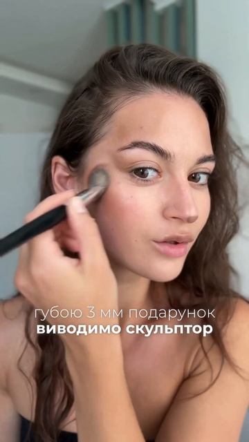 Корекція обличчя рідким продуктом від українського б? смотреть онлайн