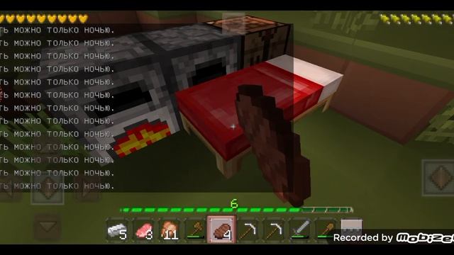 Майнкрафт но моя цель попасть в нижний мир смотреть онлайн