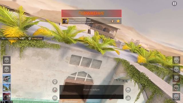 Задрот CS2 прошел калибровку в STANDOFF 2 смотреть онлайн