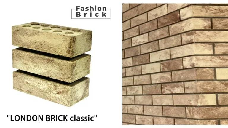 Бежевый пестрый кирпич ЛОНДОН БРИК купить FashionBrick ЛИТОС #пестрыйкирпич #кирпичлондонбрик #литос