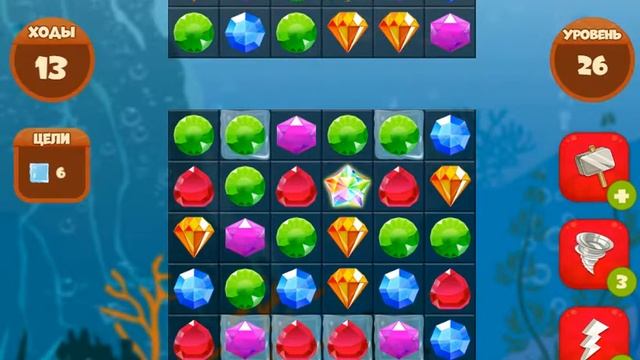 Сокровища пиратов 24 28 уровень