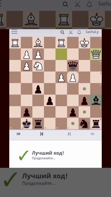 Решение задачи на выигрыш материала!!! Шахматный разбо смотреть онлайн