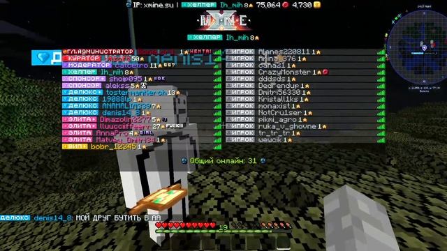 Minecraft 5 МИНУТ НАЗАД | дал подписчику 32 татема (РЕАЦЙИЯ П? смотреть онлайн