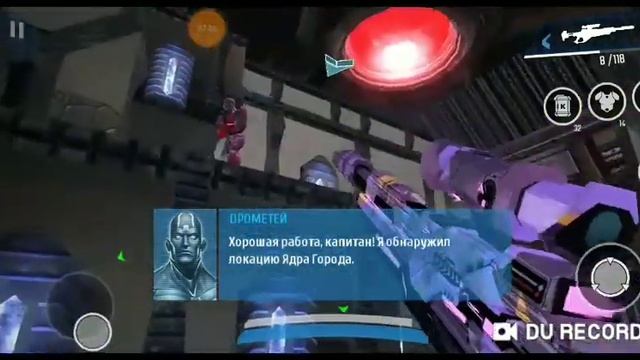Nova:Наследие Прохождение часть 5