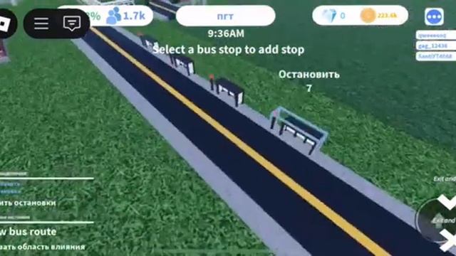 Как запустить автобусное ДЕПО в mini cities | ROBLOX смотреть онлайн