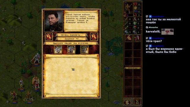 Эадор. сотворение  Я служу Свету 58