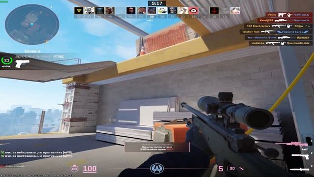 Кили под музыку (Counter Strike 2) смотреть онлайн