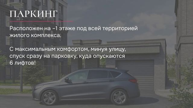Видео_презентация_25.03.2025 смотреть онлайн