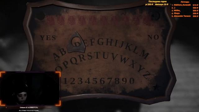 [#1] Layers Of Fear - Доска Уиджи - Мелегост играет в Layers Of Fear смотреть онлайн