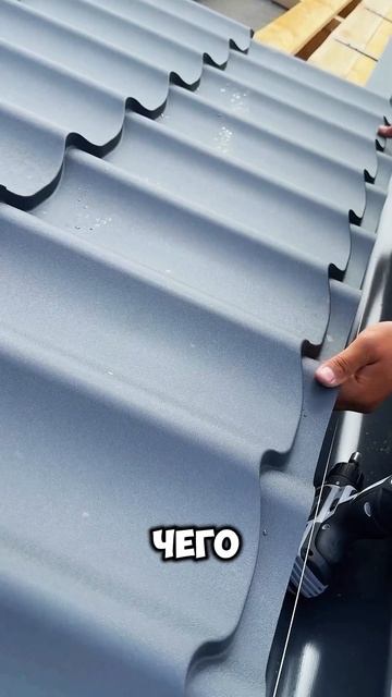 Супер панели для крыши