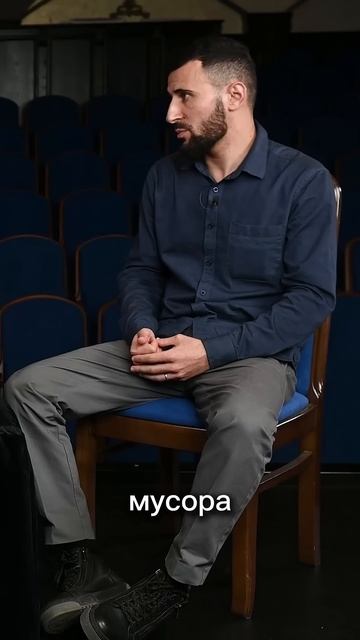 Город Мусорщиков Арутюн Акопян смотреть онлайн