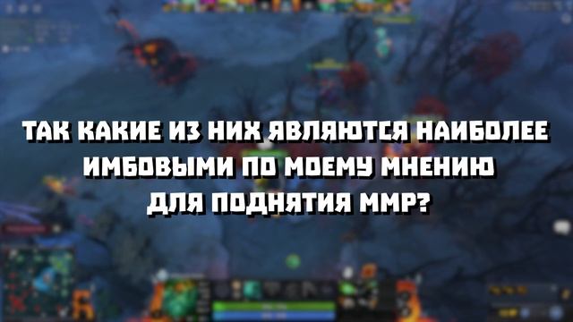 КАК Я АПНУЛ ЛЕГЕНДУ — САМЫЙ ХУДШИЙ РАНГ В ДОТЕ?! смотреть онлайн