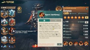 Пробуждение - гайд sea of conquest