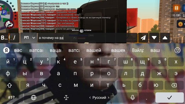 Для жалобы смотреть онлайн