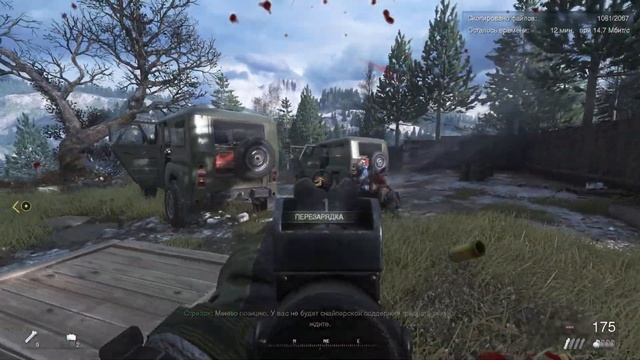 ФИНАЛ!!! Call of Duty Modern Warfare 2 Campaign Remastered #3 [4К] смотреть онлайн