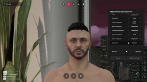 Красивый персонаж на Majestic RolePlay.