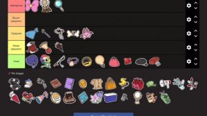 СВЕЖИЙ тирлист ТРИНКЕТОВ|Мир Денди