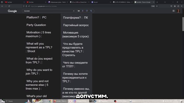 Как вступить в банду в Streetz War 2?? Ответ тут: смотреть онлайн