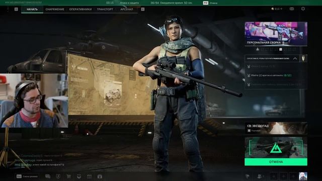 РАЗОГРЕВ [DELTA FORCE HAWK OPS] смотреть онлайн