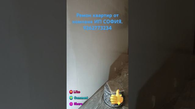 как лучше шпаклевать под покраску боле подробна тут→