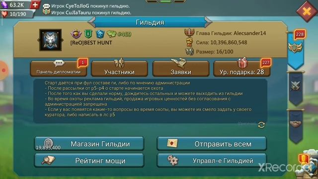 Чернокрыл 1/5 что выпало? смотрим дроп