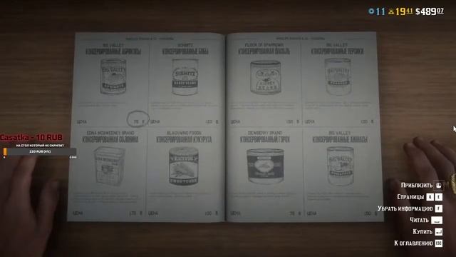 Дикий запад в приятной компании.