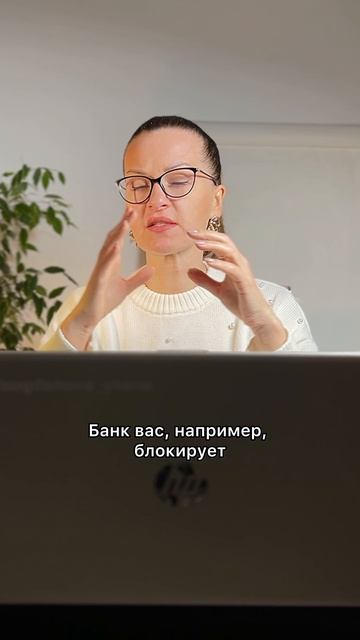 При блокировки расчетного счет банк не передает данную информацию в налоговую инспекцию смотреть онлайн