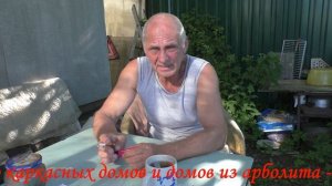 Утеплитель и утепление. Керамзит. Рассуждалки.