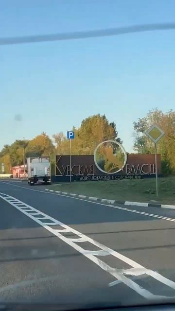 сбор для Курской и Белгородской областей смотреть онлайн