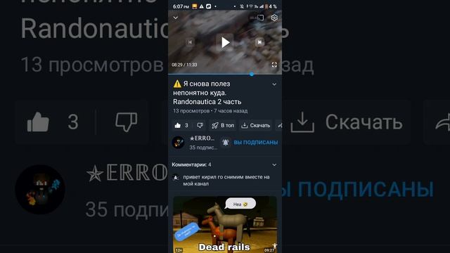 завтра выйдет ролик кое-какой смотреть онлайн