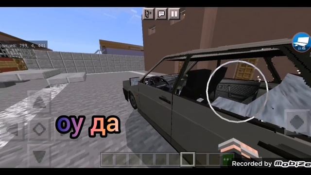НОВАЯ МОДЕЛЬ // ВАЗ 2109 // СМОДЕЛИРОВАЛ ДЛЯ // Minecraft PE// смотреть онлайн