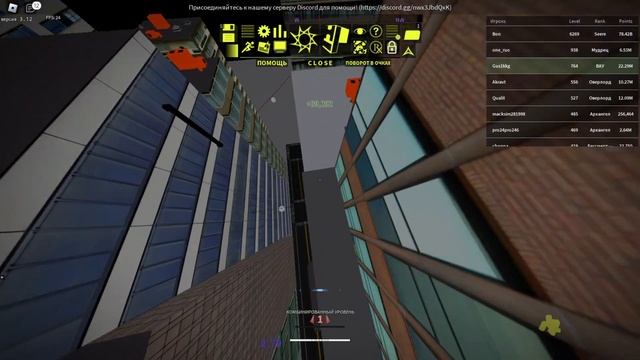 Играю в Roblox parkour смотреть онлайн