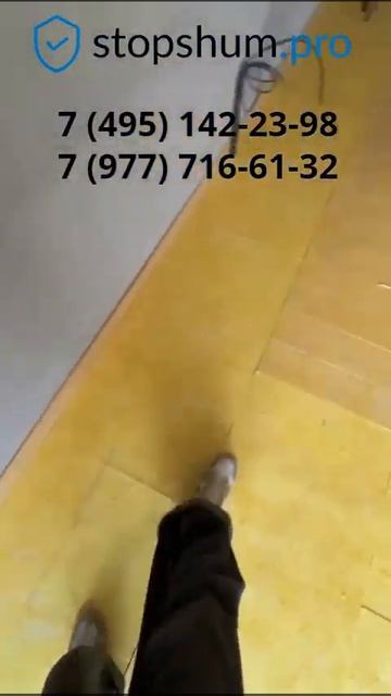 Звукоизоляционные плиты Акуфлор-S20 для плавающего пол смотреть онлайн