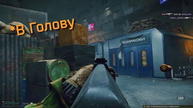 СНАЙПЕР - ИМБА!!! В Escape From Tarkov:Arena #тарков#eft