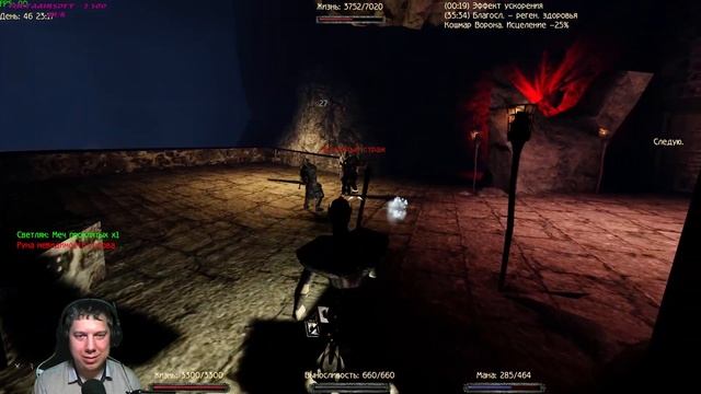 Gothic 2. В2/НБ/snc. Темный маг с дуалами. Кошмар Ворона смотреть онлайн