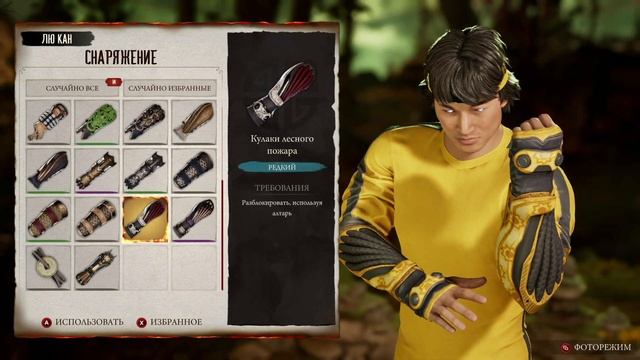 Mortal Kombat 1 - ГИБЕЛЬ ЛУЧШЕГО ФАЙТИНГА и ПОСЛЕДНИЕ СКИНЫ смотреть онлайн