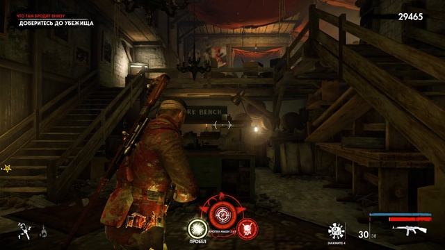 Zombie Army 4: Dead War Прохождение Часть 7