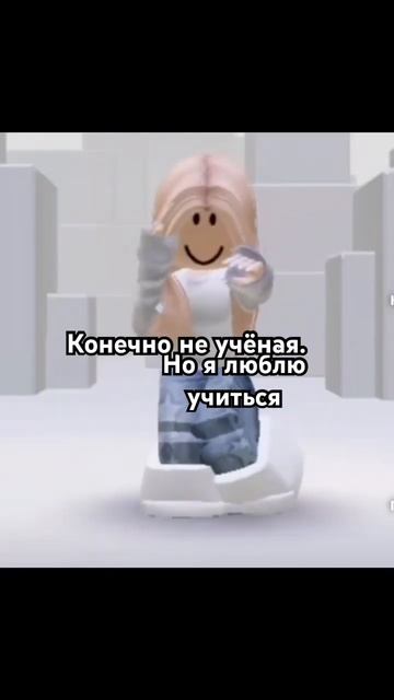 Чуть чуть рофл) есть предметы которые не люблю😂 смотреть онлайн