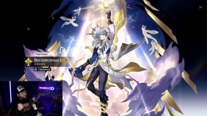 Крутки ВОСКРЕСЕНЬЕ в Четверг в ХСР | honkai star rail крутки о?
