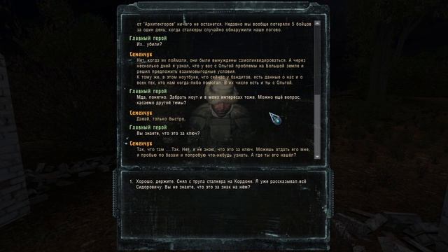 S.T.A.L.K.E.R Чужой Среди Чужих 3 #5 Финал смотреть онлайн