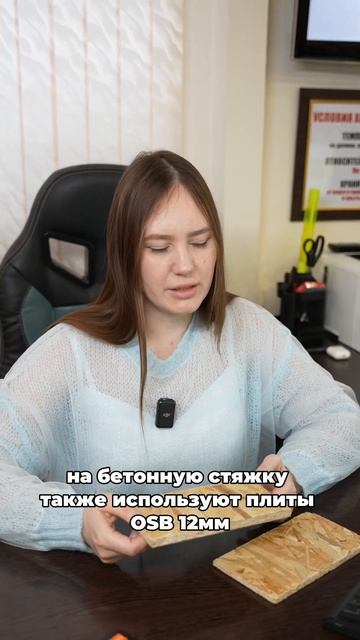 Не знаете какую выбрать OSB для вашего строительства? М? смотреть онлайн