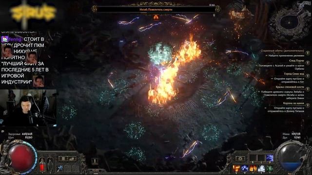 SILVERNAME играет в PATH OF EXILE 2. ЧИСТКА ВИЛКОЙ ВТОРОГО АКТА. смотреть онлайн