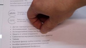 Обзор сплит системы KALASHNIKOV Форпост