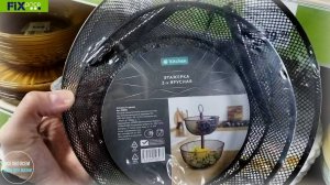 ПЕРВЫЕ НОВИНКИ ЛЕТА В ФИКС ПРАЙС💥ОБЗОР ТОВАРОВ для кухни, декор, для дома.